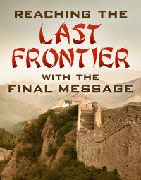 Reaching the Last Frontier with the Final Message