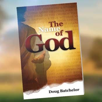 The Name of God - Paper or Digital Download