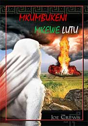 MKUMBUKENI MKEWE LUTU