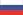 Russian flag